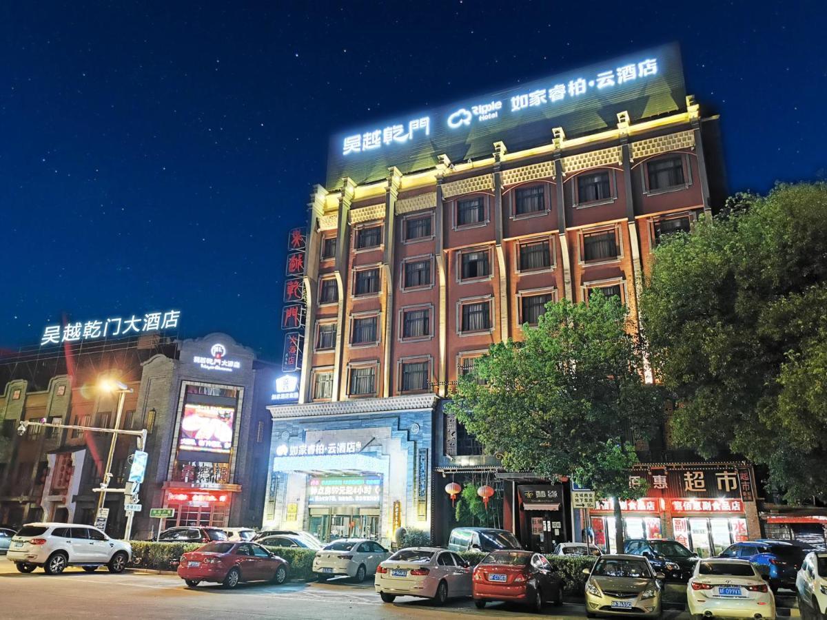 Wuyue Qianmen Hotel Csiahszin Kültér fotó